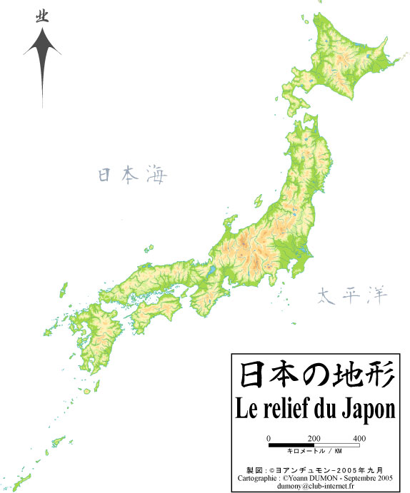 Le relief du Japon